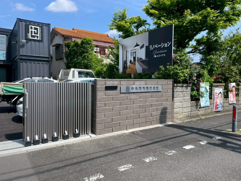 2026年4月|さいたま市緑区 ステンレス看板作成・設置工事(オフィス)施工後写真