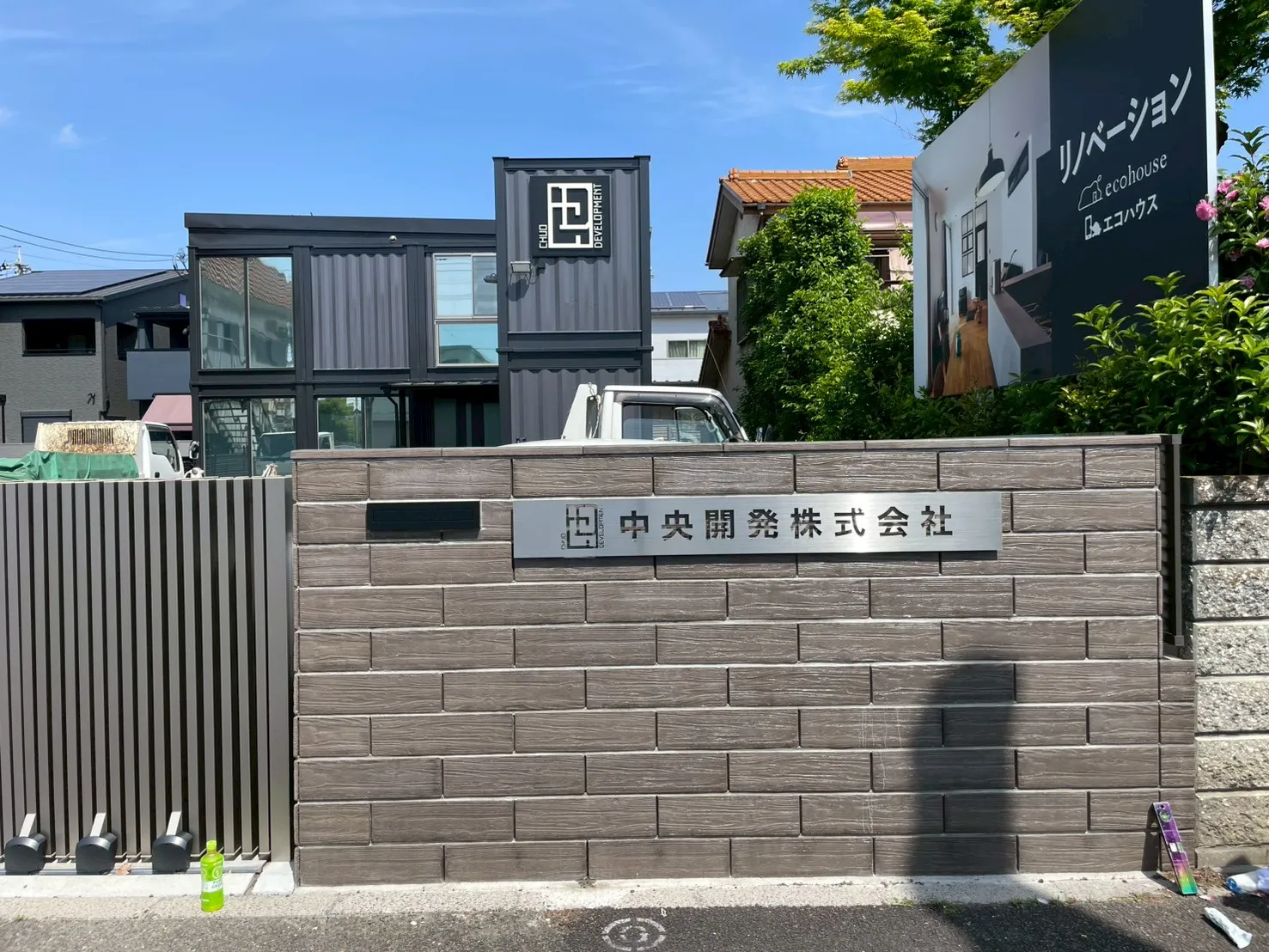 2026年4月｜さいたま市緑区　ステンレス看板作成・設置工事（オフィス）施工後写真