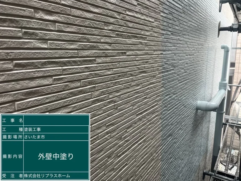 2026年5月|さいたま市浦和区 屋根塗装・外壁塗装・目地・ベランダ防水(戸建て)施工中