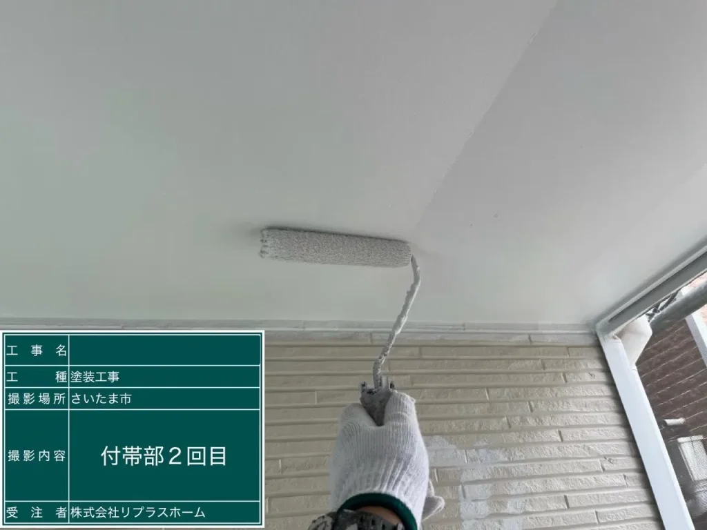 2026年5月|さいたま市浦和区 屋根塗装・外壁塗装・目地・ベランダ防水(戸建て)施工中