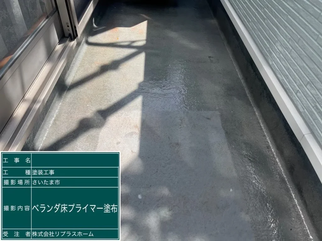 2026年5月|さいたま市浦和区 屋根塗装・外壁塗装・目地・ベランダ防水(戸建て)施工中